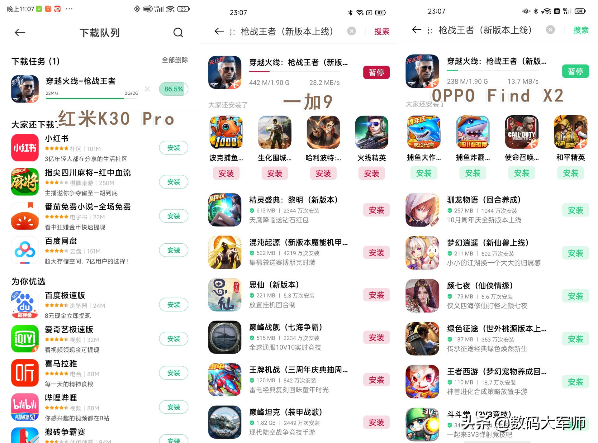 隔墙不惧网速差 腾达AX12千兆无线路由器深度测评