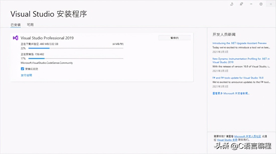 编程软件：VS2019、VScode和Clion！安装及配置