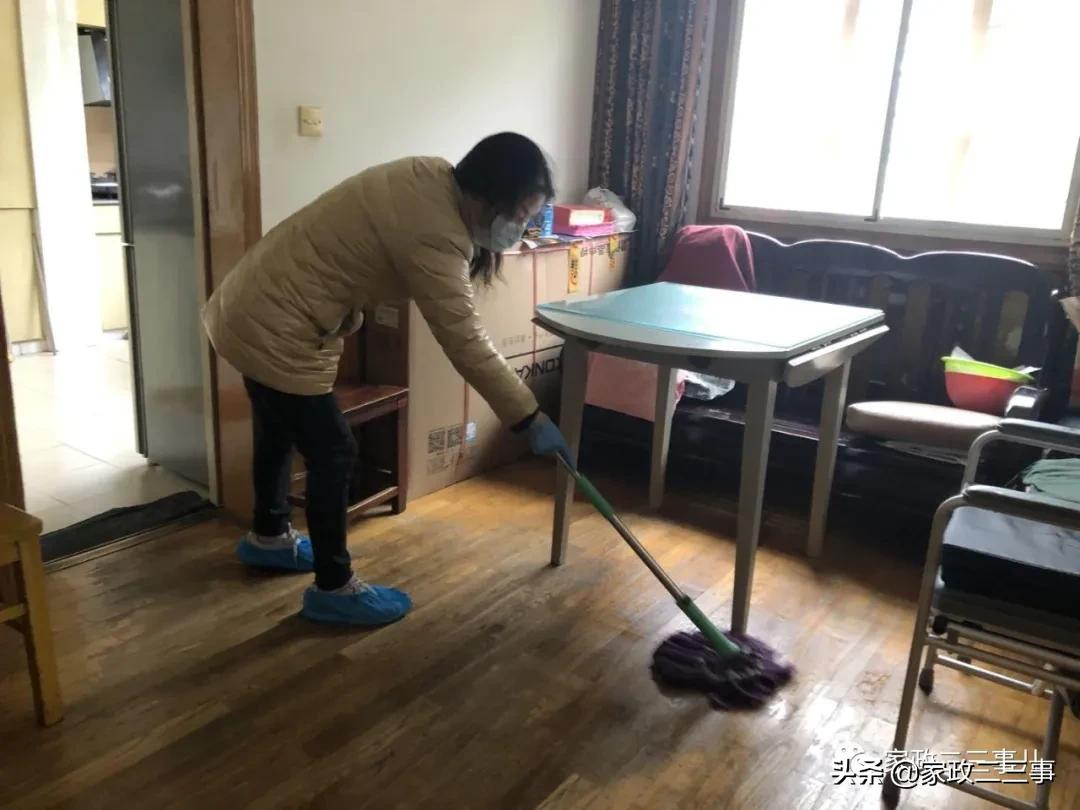 选择家政这条道路,用自己的劳动闯自己的人生(1)