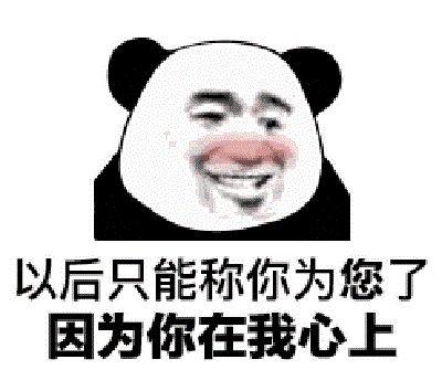 父亲节挑战，和老爸说完这些土味情话