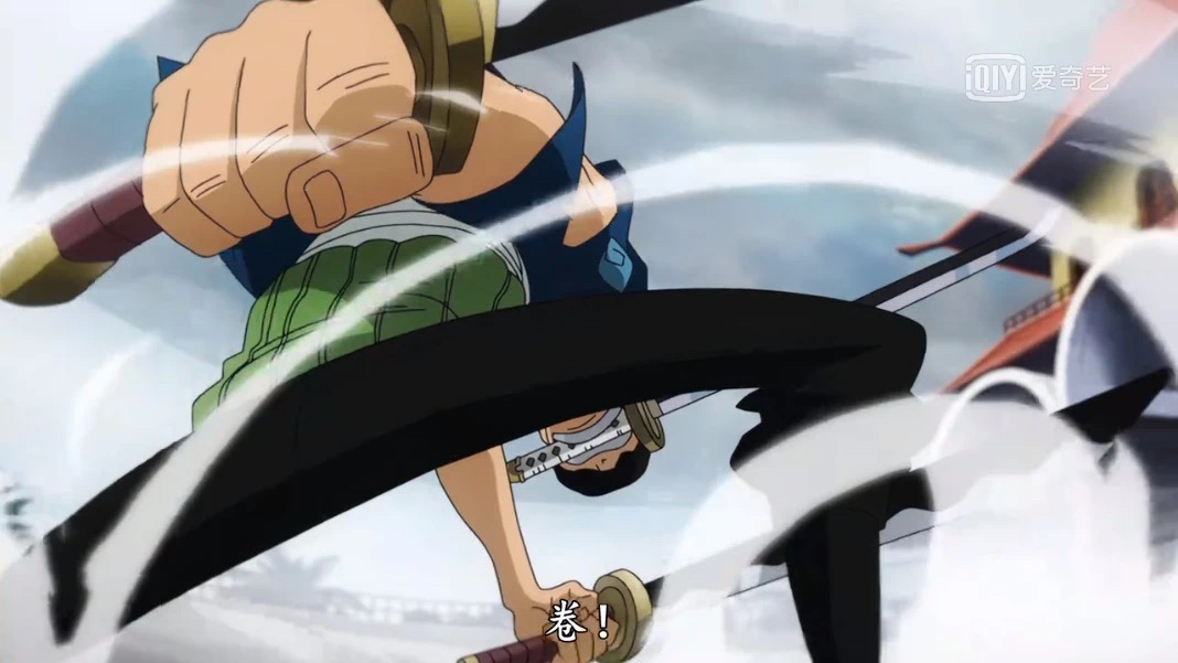 索隆的招式最霸气 索隆的招式 - 情书号