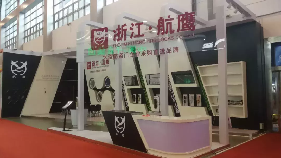 第十届中国(永康)国际门博会5月26日举行