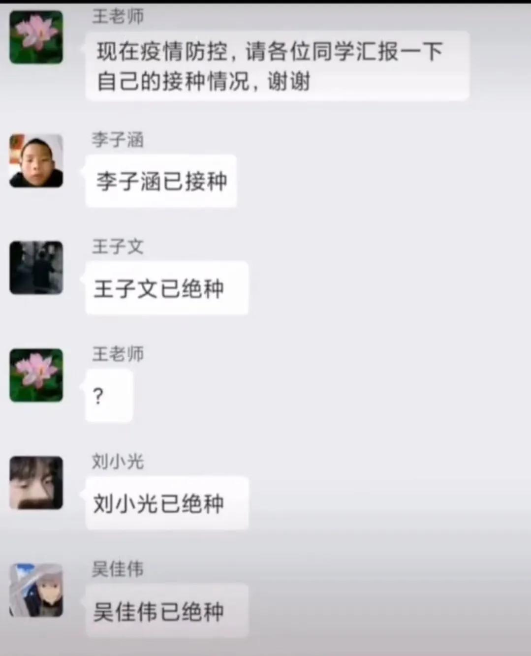 笑死我了，大叔狂刷100万的礼物，终于跟网红见了面，网友：不值