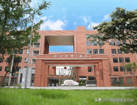 成都武侯区6所优质私立小学盘点！（附学费）