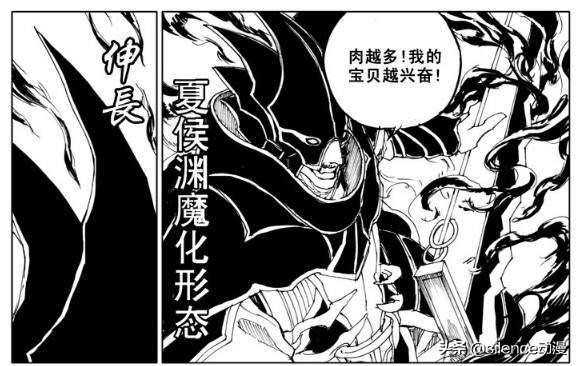 夏侯渊和黄忠见面会不会打起来(夏侯渊打不过黄忠吗)