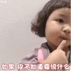 动图表情包：发给男朋友，让他学学吧
