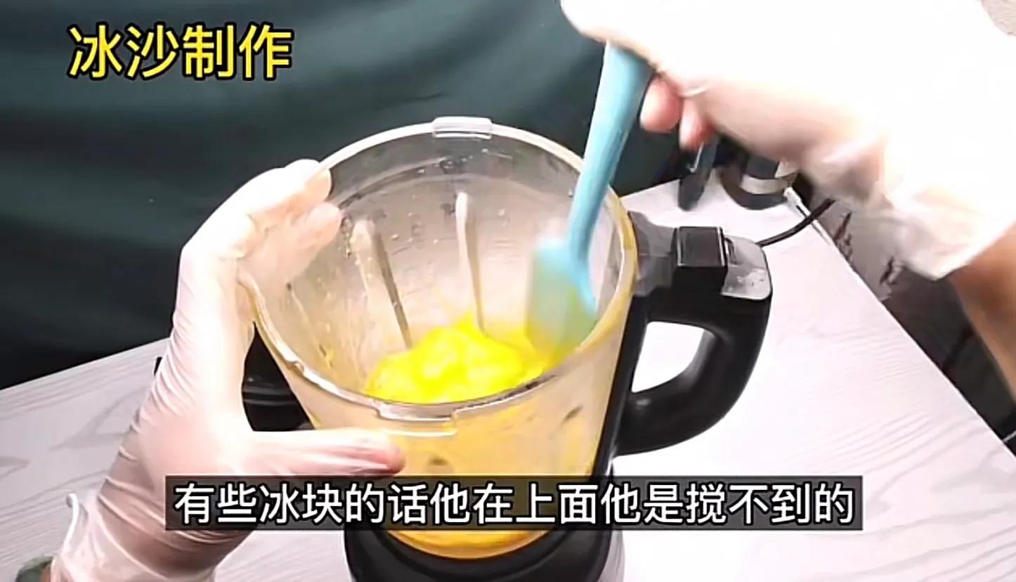 芒果沙冰做法(甜品店卖8元一份芒果冰沙在家自己做)