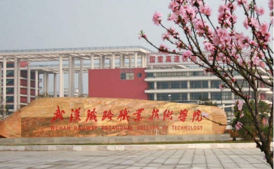 西安铁路职业技术学院2016分数线（专科生也有铁饭碗）