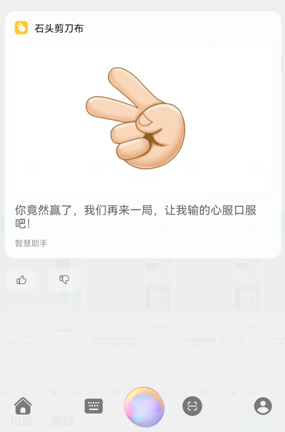 今天才發(fā)現(xiàn)，原來華為手機語音助手，居然還自帶這8種好玩的功能