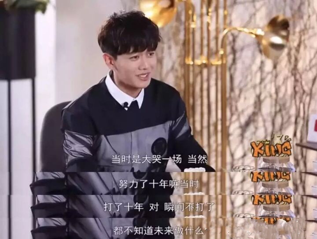 春晚“国民女婿”任嘉伦的心酸成名史，太不容易了