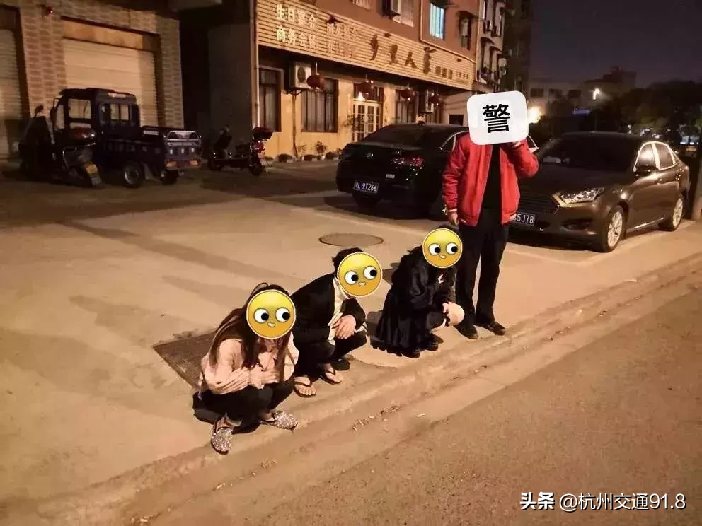 浙江3个涉黄窝点被突击检查，男男女女几十人当场被抓！