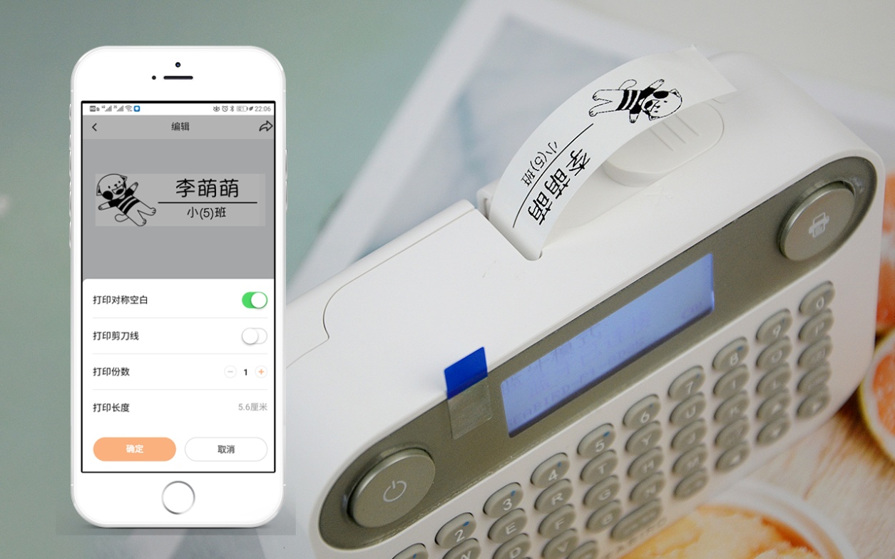 小米有品热销：海鸟贴纸打印机，双编辑模式更便捷、更智能