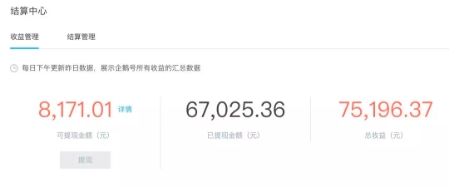 互联网黑产：那些职业羊毛党到底如何月赚几十万？