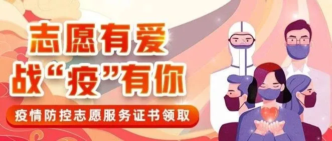 志愿咸阳注册（青战）