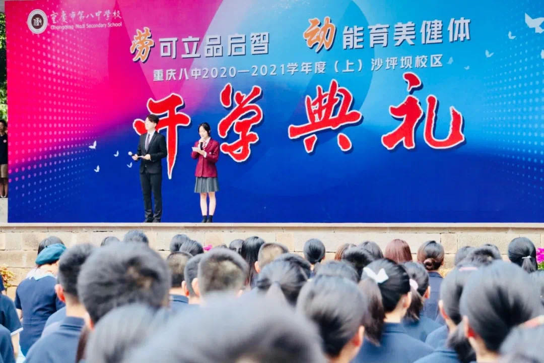 重庆最好的3所高中：一中、南开、八中的录取分数及学费一览