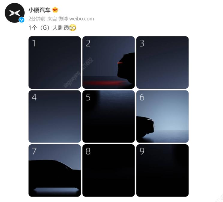 小鹏汽车新款SUV亮相，引领新能源出行新潮流