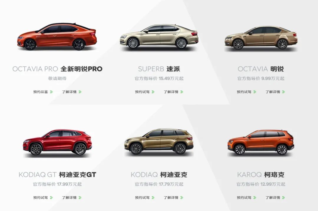 为什么有大众的血统却没有“德国车”的命？