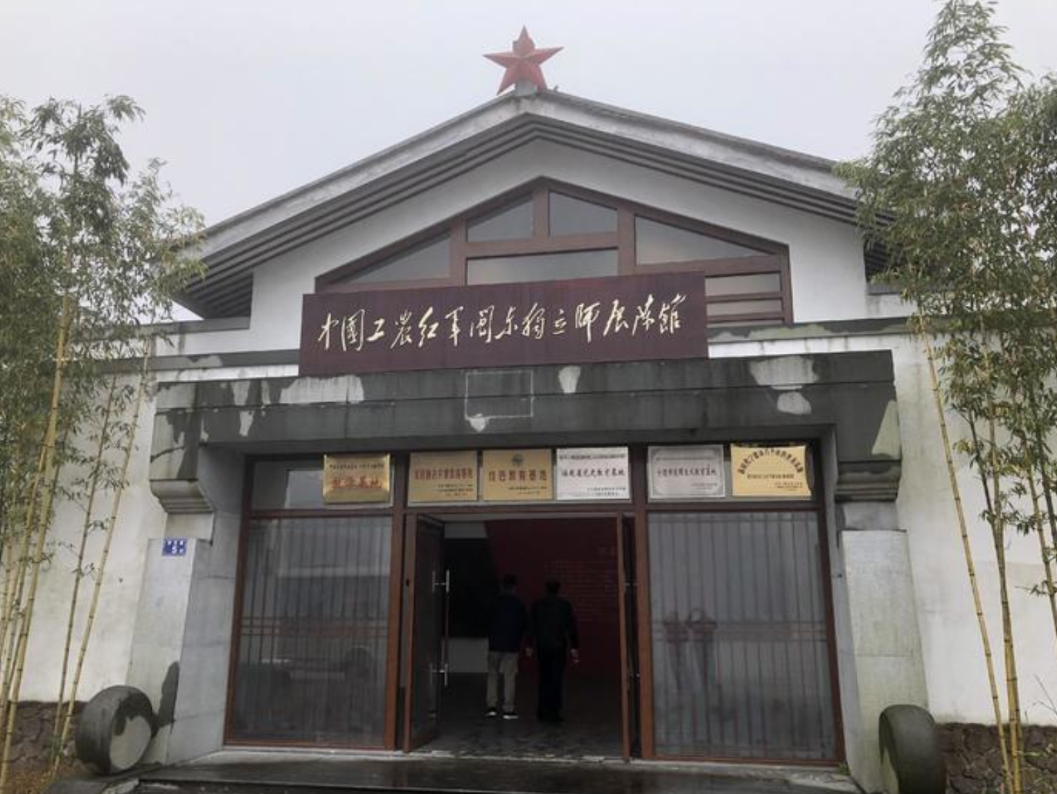 1936年，福建一24岁男子被凌迟，留下一张刑架遗照，他是谁