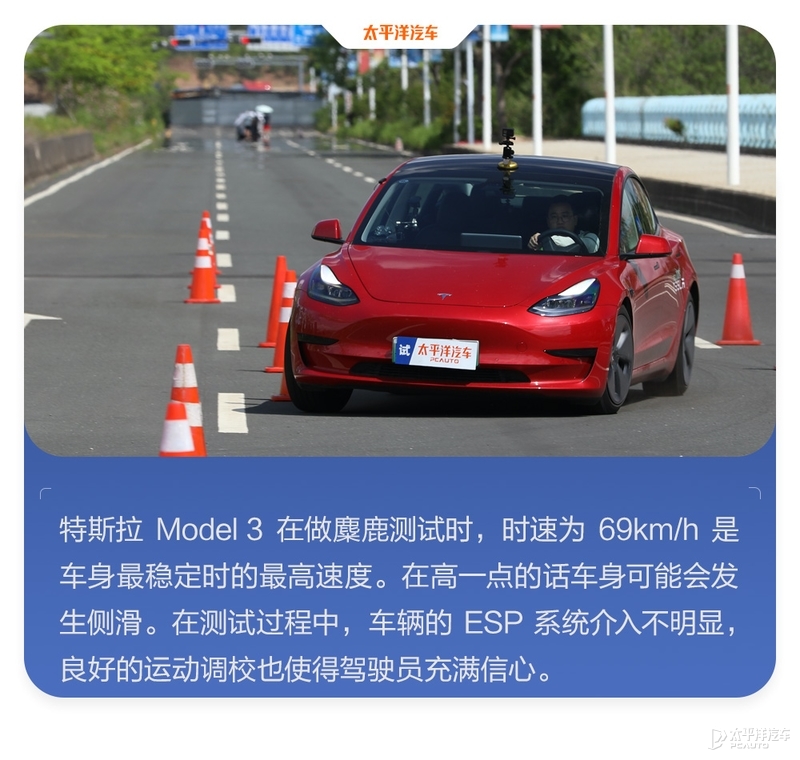 魔鬼测试特斯拉Model 3，这性能居然比奔驰S级还要强？
