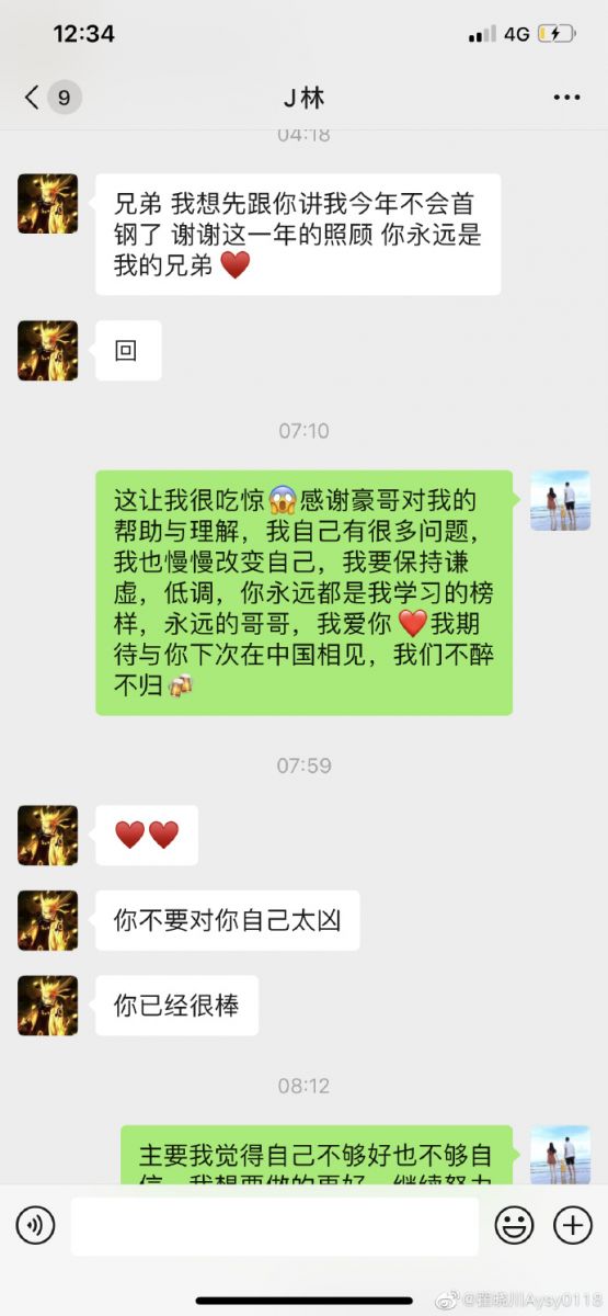 林书豪返回cba为什么不上场(林书豪为啥不回CBA，林书豪说的原因，从翟小川那里得到印证)