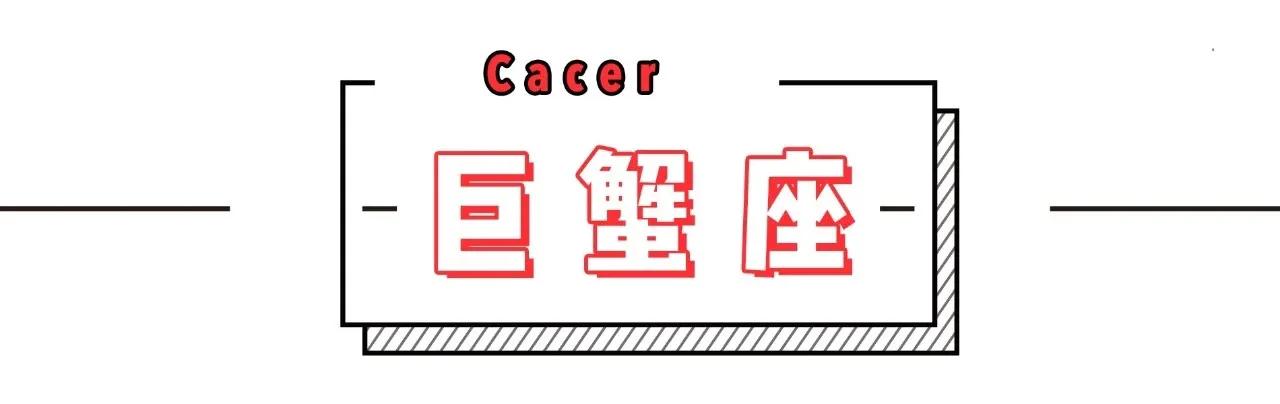 12星座11月事业&学业运势，升职加薪ing