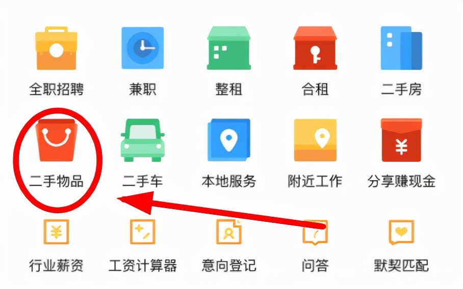 京东E卡回收兑换现金的方式有哪些