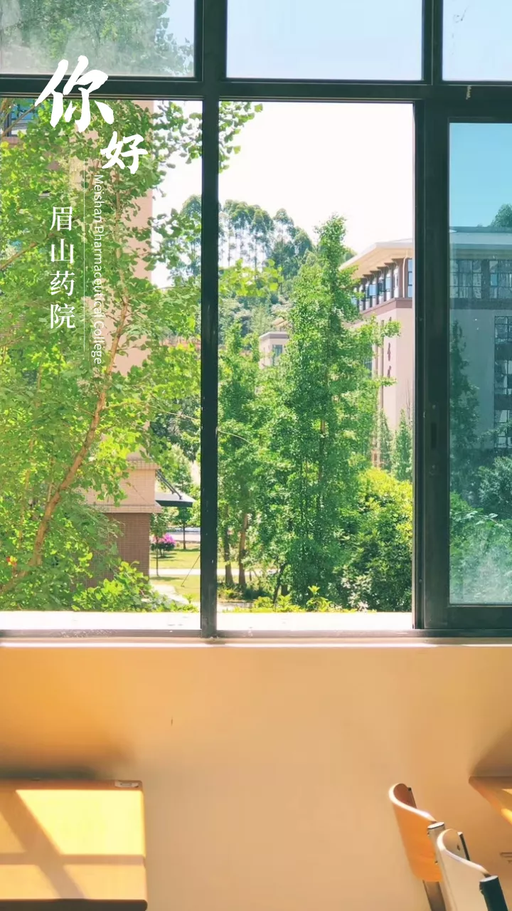 超好看！四川各高职院校专属壁纸，建议收藏