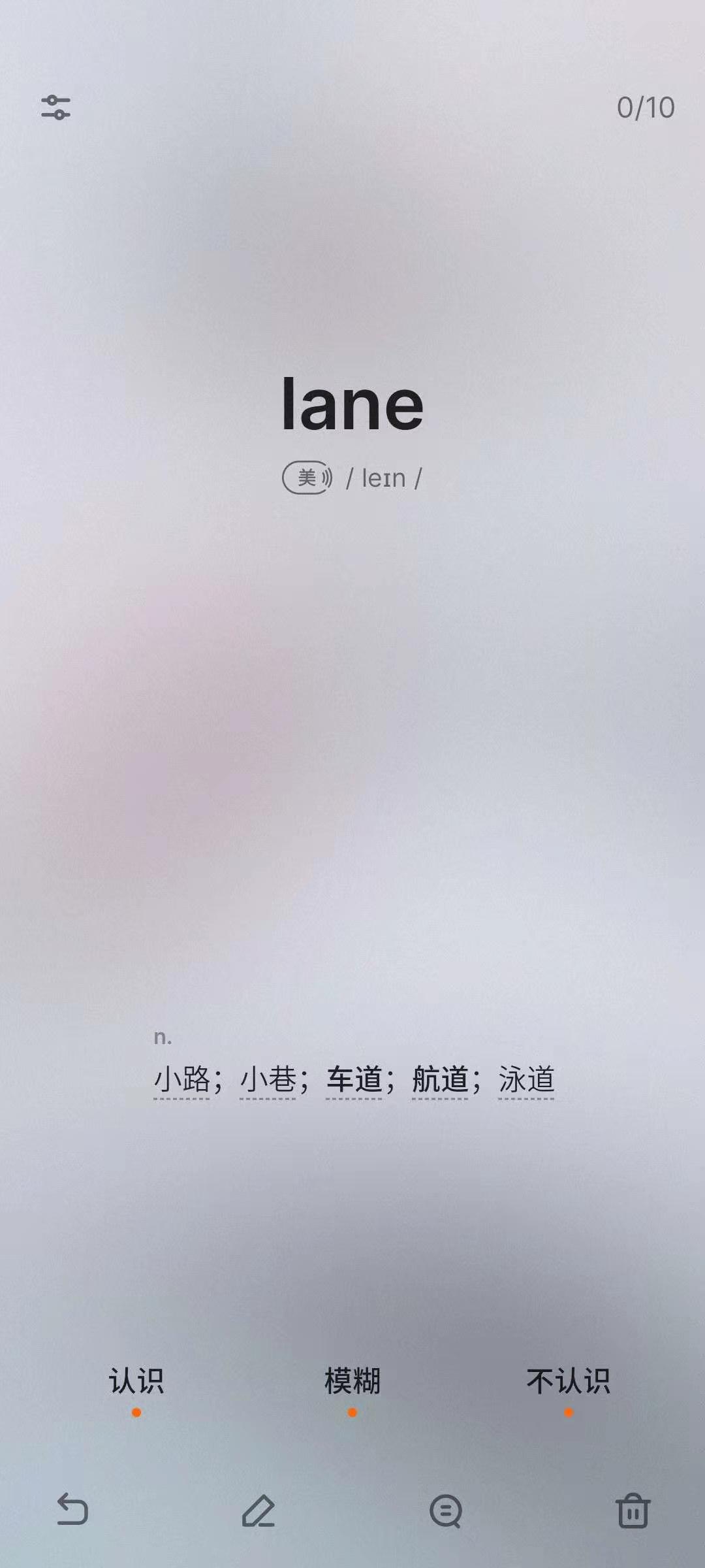 尼可的良心推荐丨我不允许还有人不知道这些超好用的学习APP