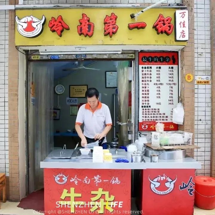 深圳美食攻略分享（盘点深圳10大人气美食街）