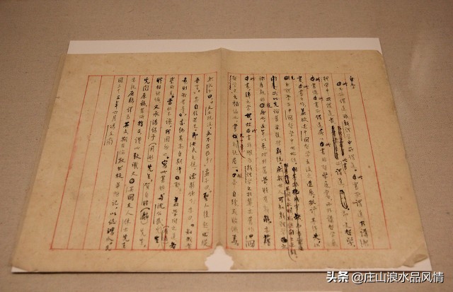 张双锁——略论字理