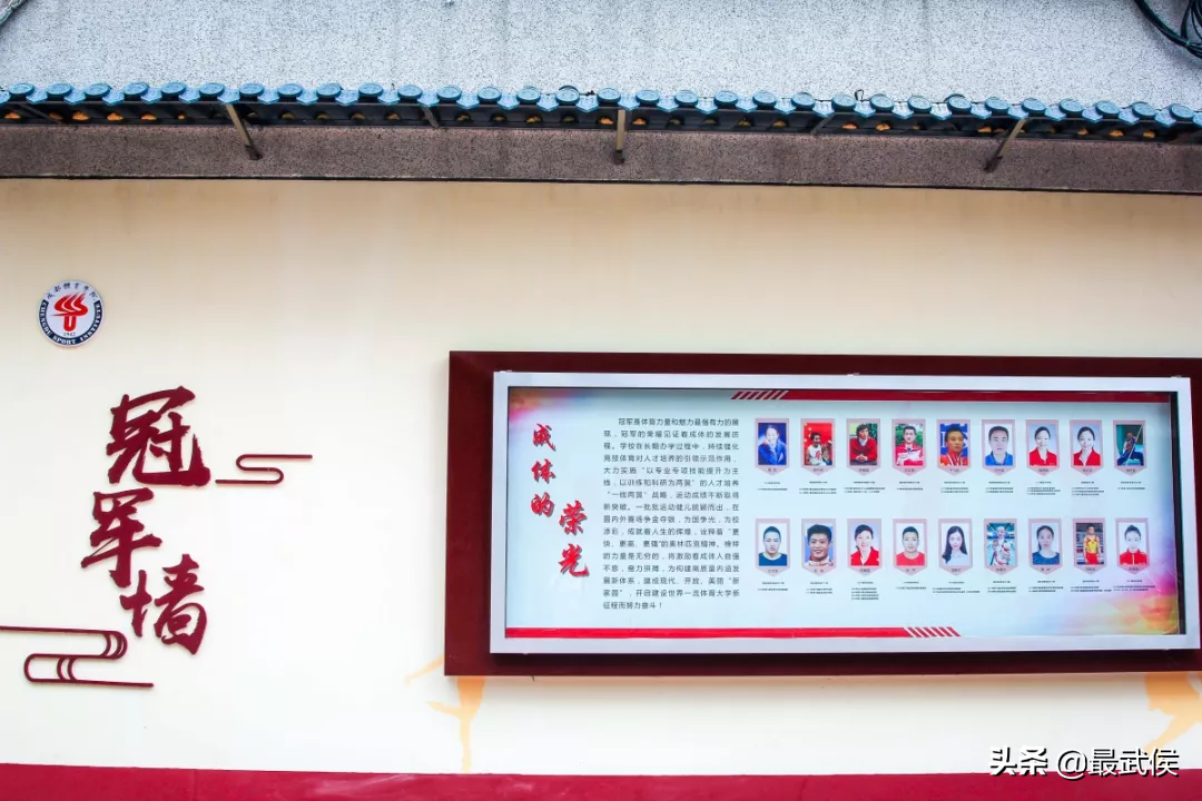 趁着搬迁之前，再去成都体育学院走一走吧！太满足了！