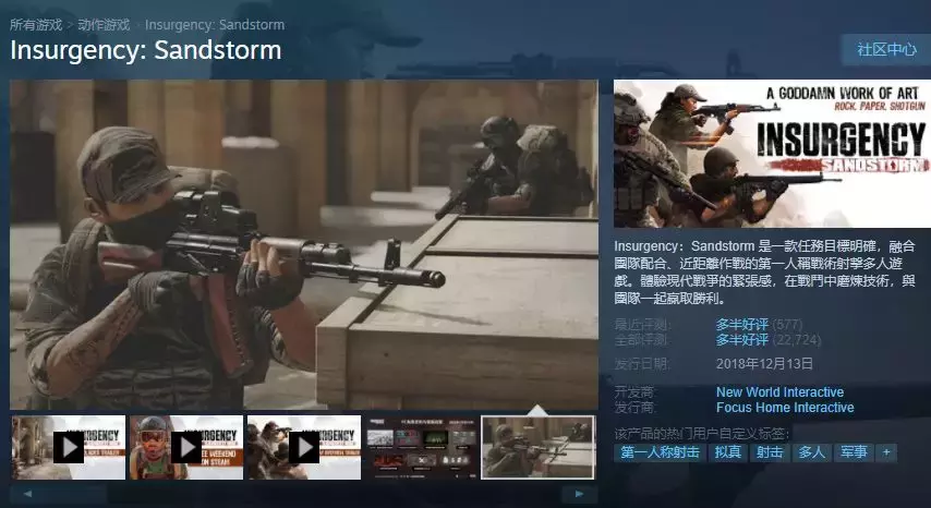Steam特惠!低至1折!武装突袭3只要一杯奶茶钱!百款佳作超低价