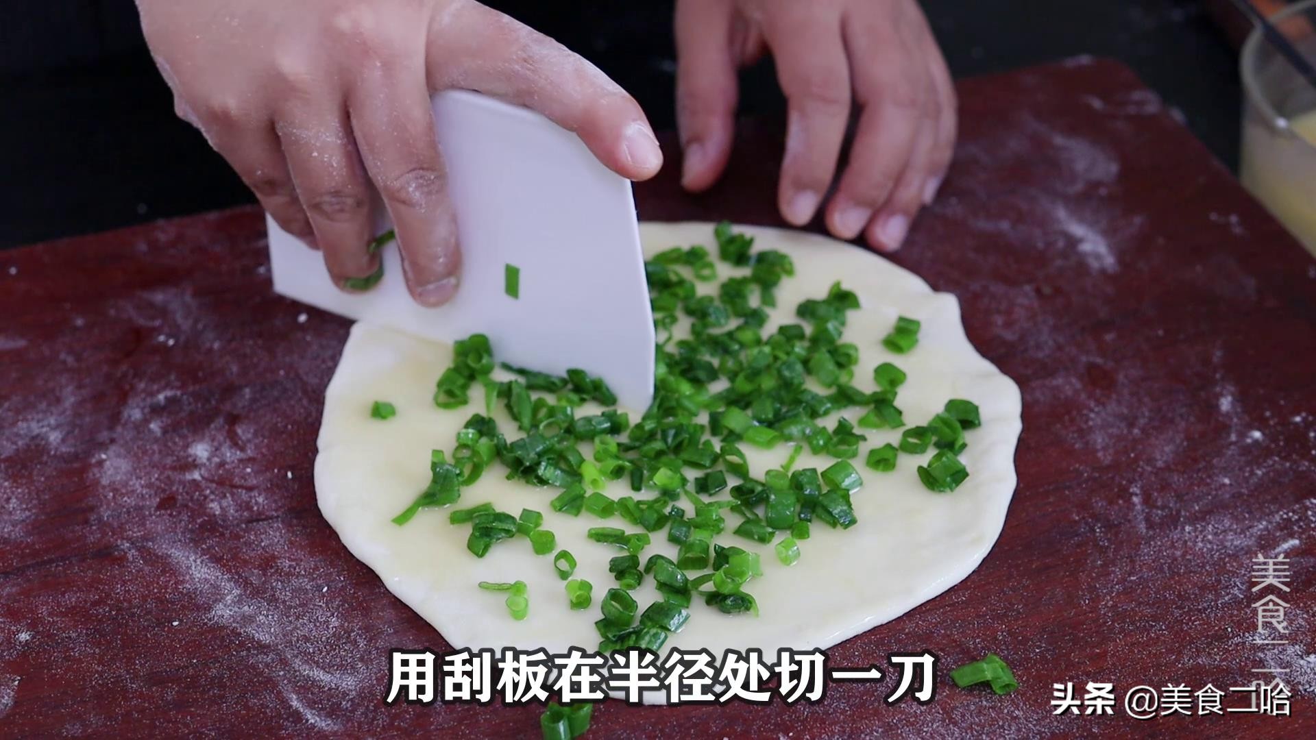 保姆级别的烙饼教程，酥脆松软，凉了不硬，层次多的数不过来