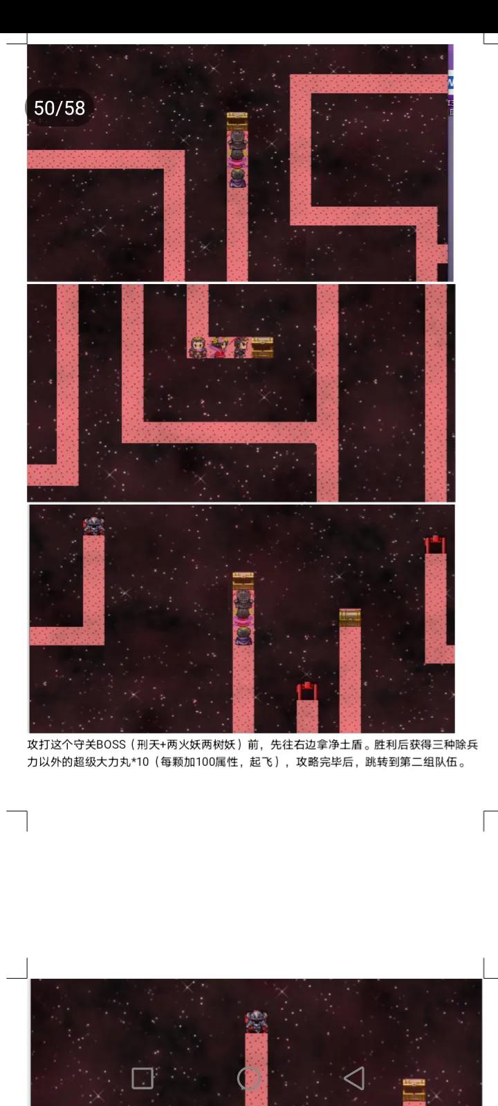 吞食天地全面战争鹿鼎记攻略装备天赋介绍