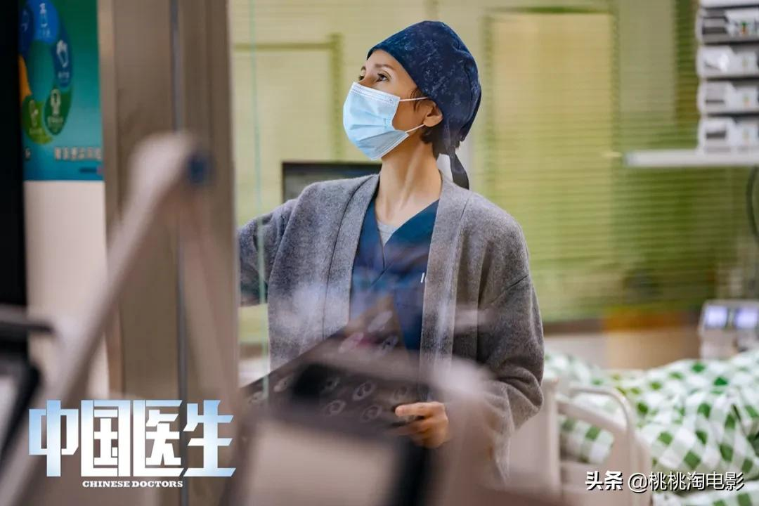 看《中国医生》,真止不住眼泪