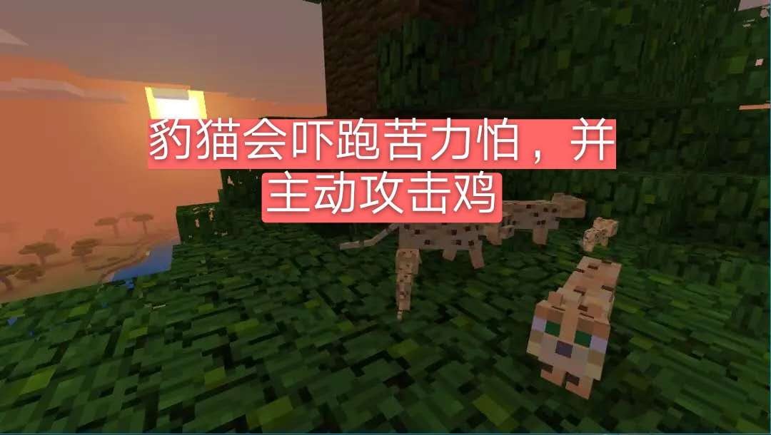 我的世界关于友好生物的介绍和讲解