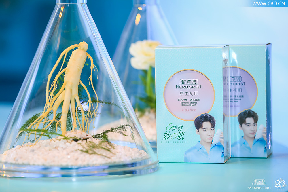 头条丨佰草集两年成功“止血”，新推“冻干面膜”掀起一场革命