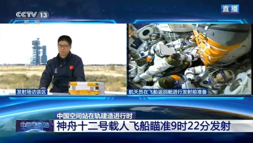 神舟十二发射成功！高校力量再彰显