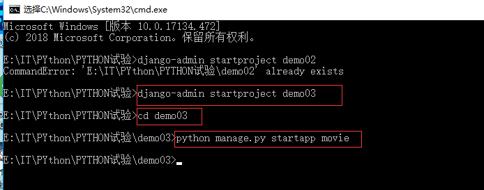 超级详细图文讲解python的django框架