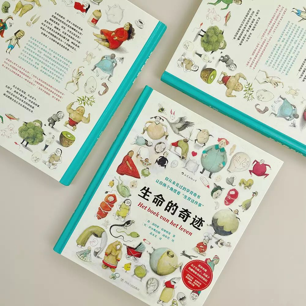 关于怀孕和生育，当妈后你也不知道的那些事