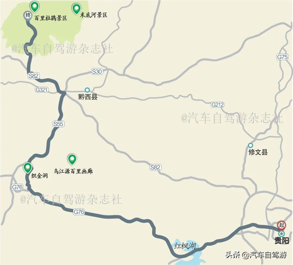贵州旅游地图(贵州旅游景区一览表)