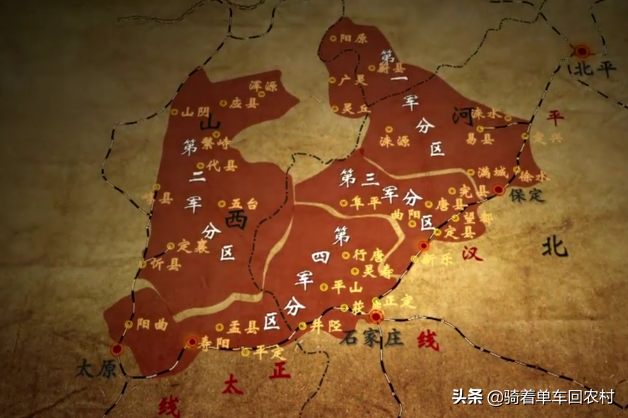 晋察冀是哪三省的简称察是哪里晋察冀根据地察到底察在哪儿我们详细地