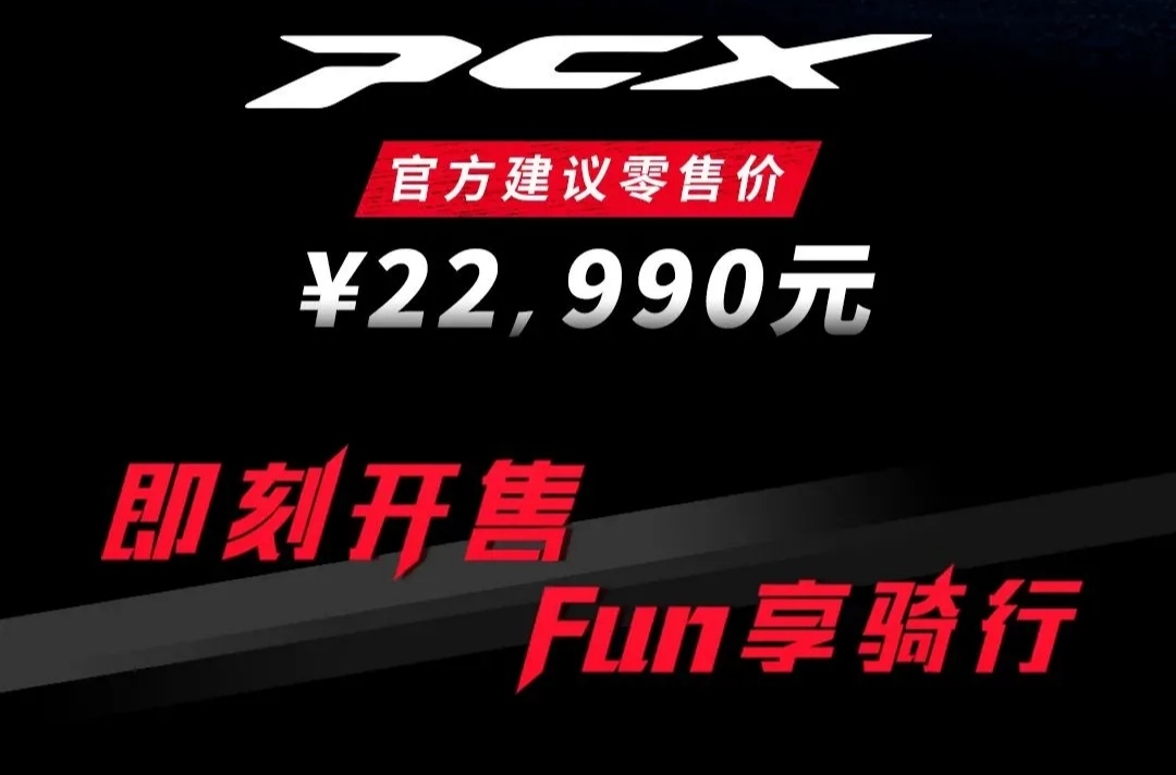 本田最理性的定价22990，对市场的冲击会有多大？