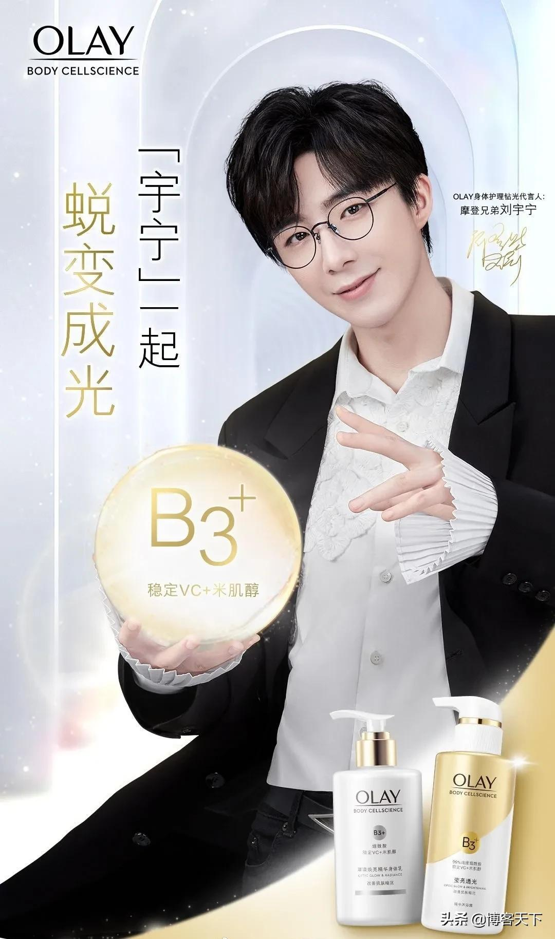 这个双十一,明星代言效果还那么强吗?