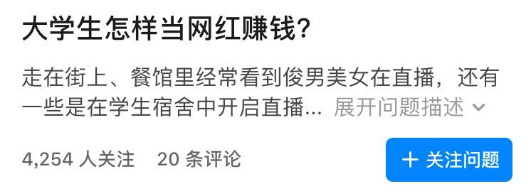 致创业者：生活本身没有奇迹，如果有，那或许是玩命死磕的代称