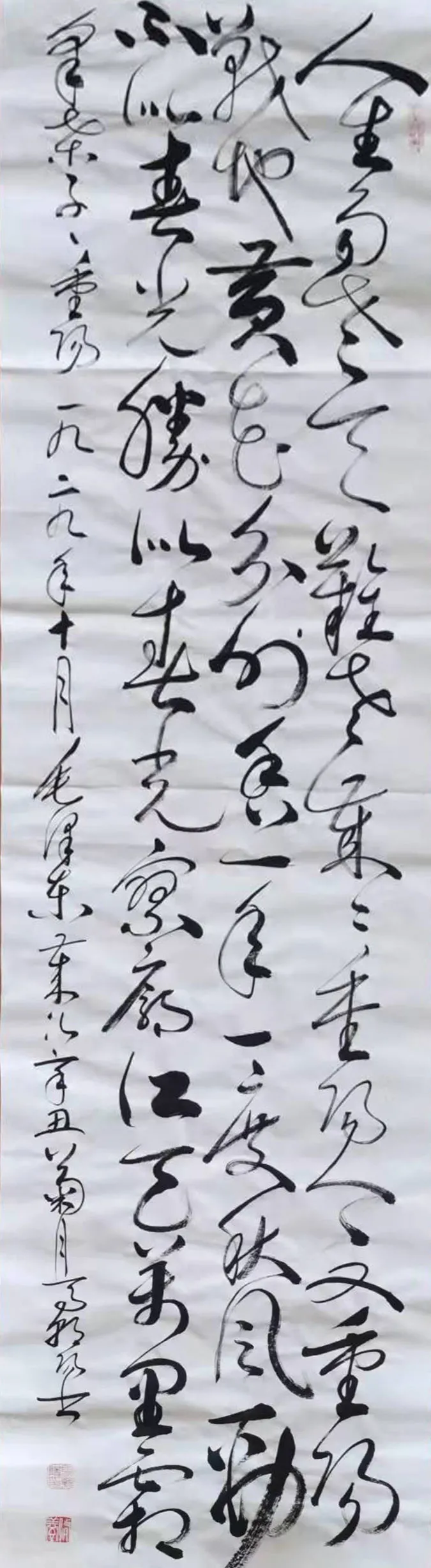 馬朝陽——當代最具投資收藏價值的藝術家