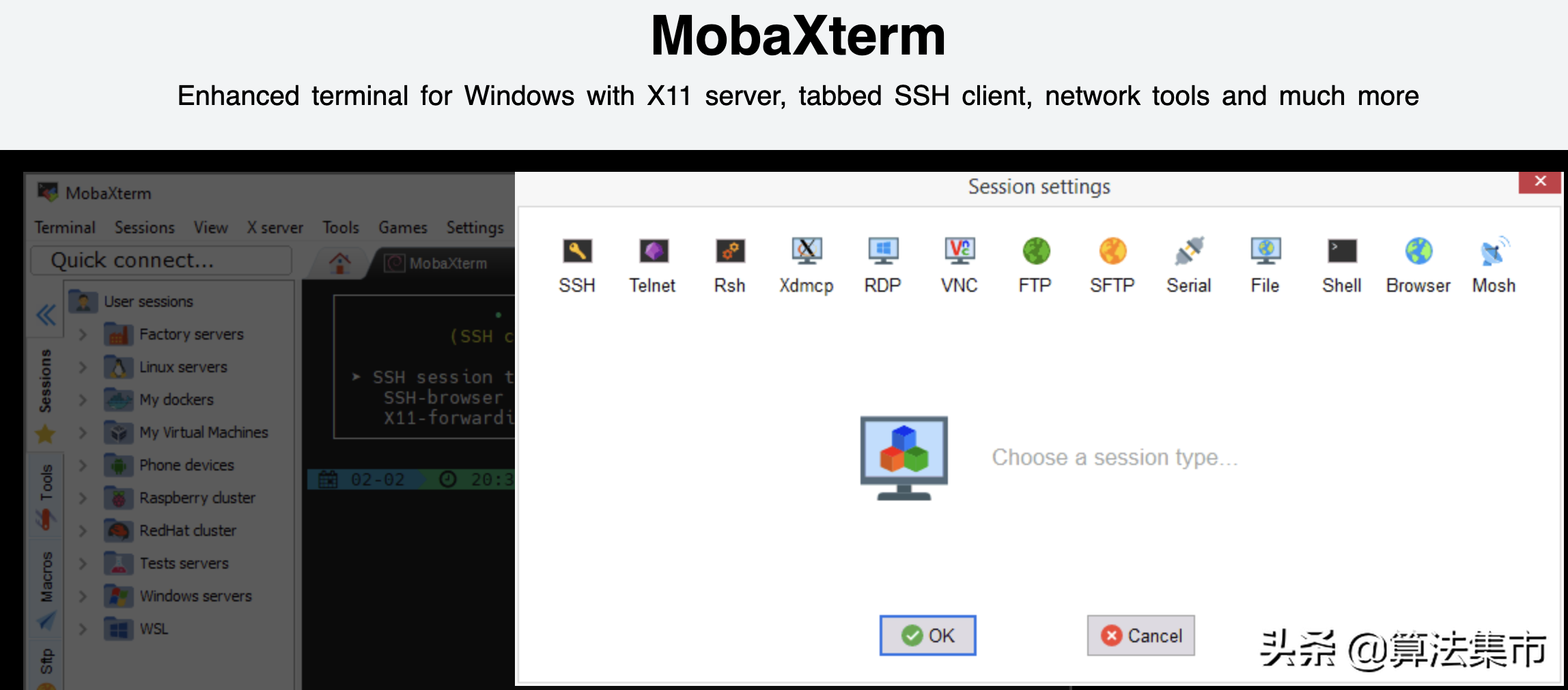Ubuntu的一些实用软件