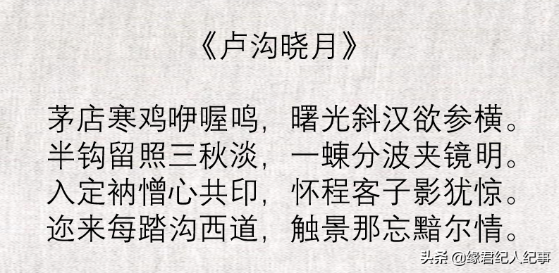 为何古人作诗喜爱“月”？诗中频繁出现！就连乾隆皇帝也不例外