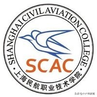 中国机长的摇篮，民航局直属四所高校介绍及录取分数线