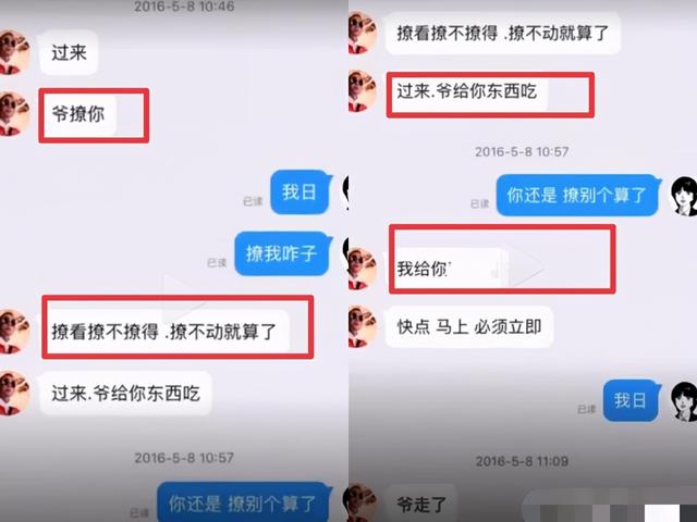 如果没有周杰伦，曾经“超社会”的GAI，早就毁了